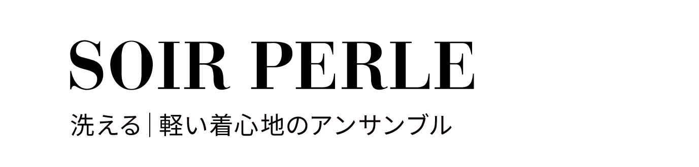 SOIR PERLE アンサンブル