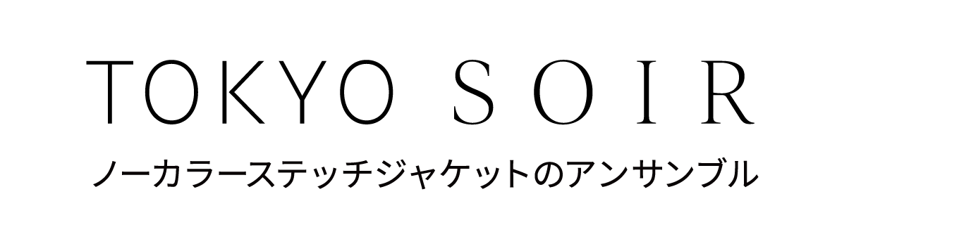 TOKYO SOIR ノーカラーステッチジャケットのアンサンブル