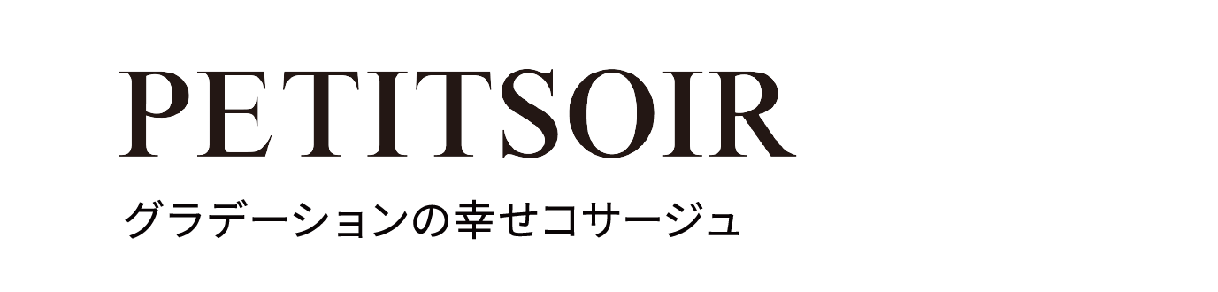 PETITSOIR グラデーションの幸せコサージュ