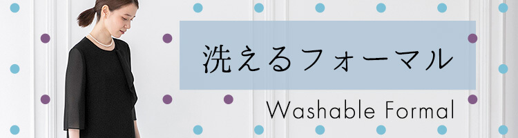 7. 季節の変わり目に…